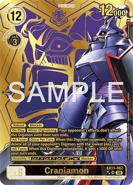 Craniamon (Rare Pull)