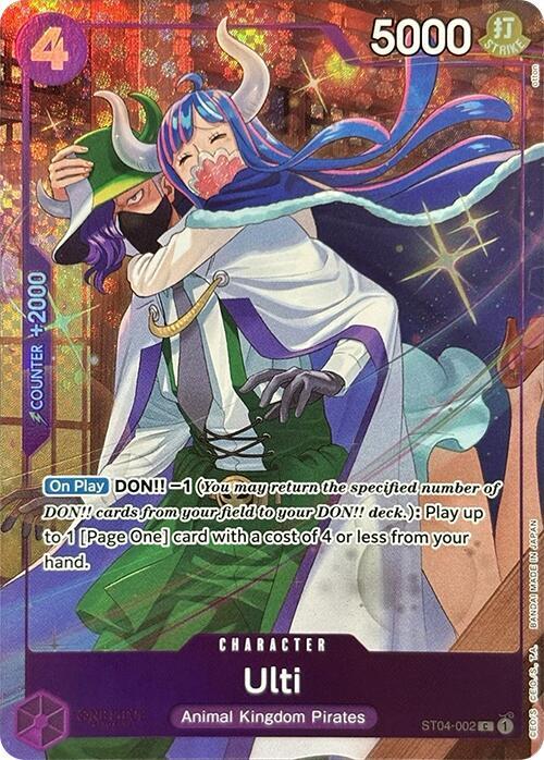 Ulti (Premium Card Collection -Best Selection Vol.