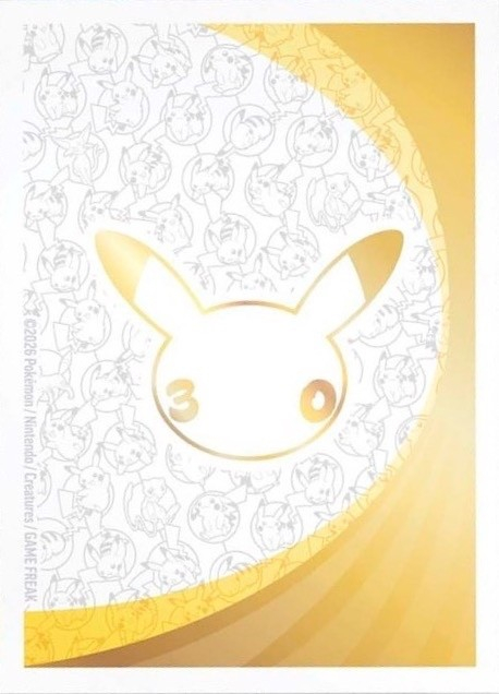 30th Celebration Elite Trainer Box