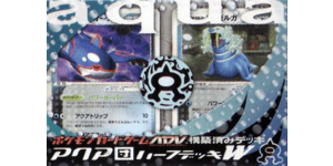 Aqua Deck Kit