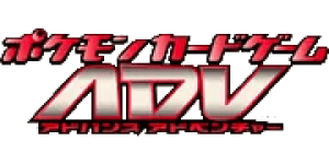 ADV Expansion Pack