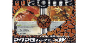 Magma Deck Kit