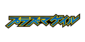 Plasma Gale