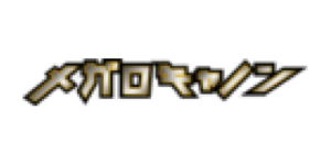 Megalo Cannon