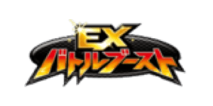 EX Battle Boost