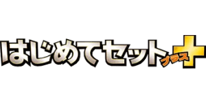 Beginning Set +