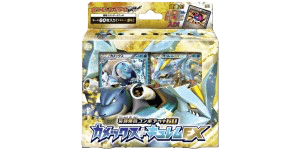 Blastoise + Kyurem EX Combo Deck