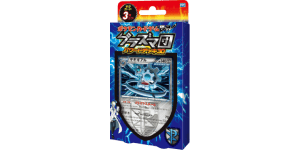 Team Plasma's Powered Half Deck