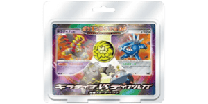 Giratina vs Dialga Deck Kit: Dialga Half Deck