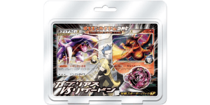 Garchomp vs Charizard SP Deck: Charizard G Half Deck