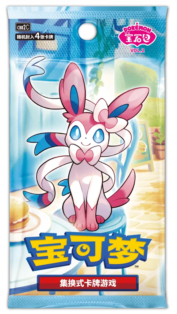 Gem Pack Vol. 2