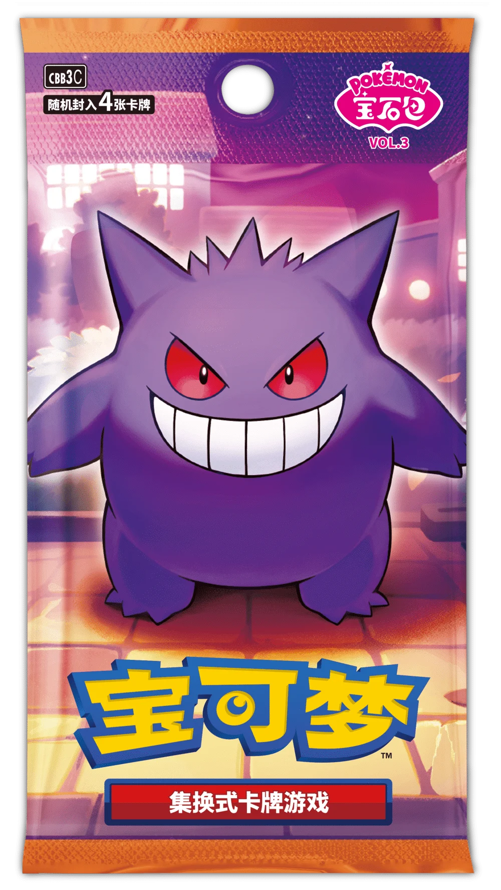 Gem Pack Vol. 3