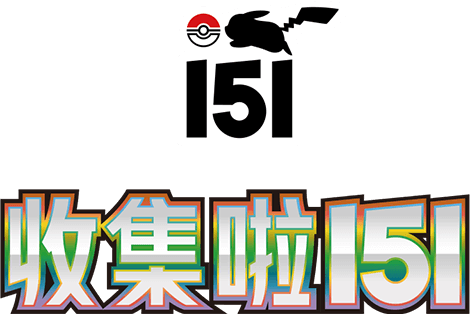 151 Collect
