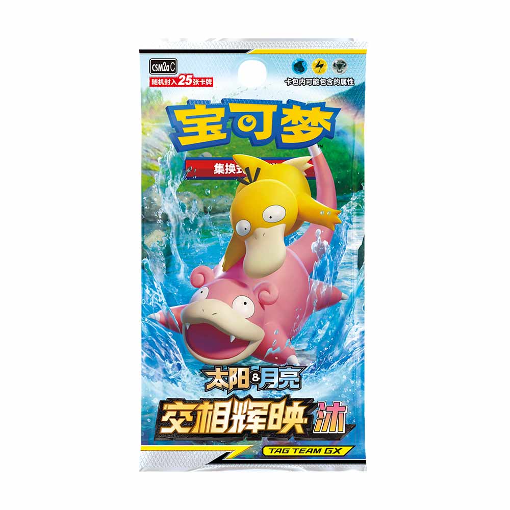 Shining Synergy: Shower
