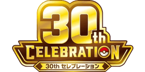 30th Celebration