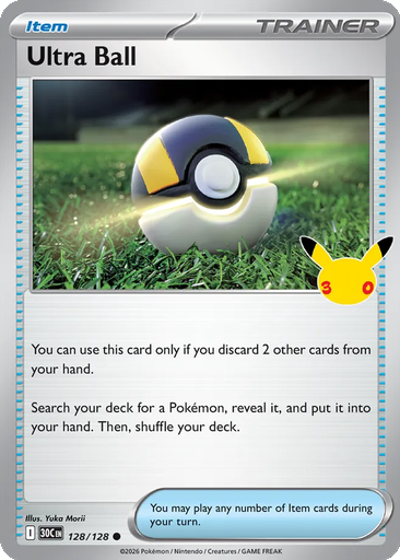 Ultra Ball