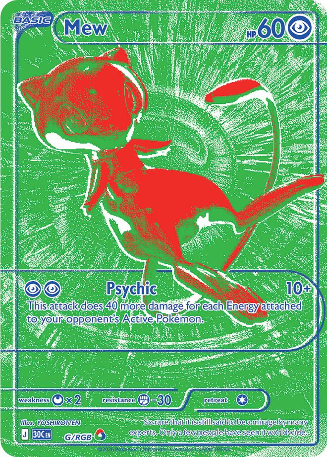 Mew [Green]