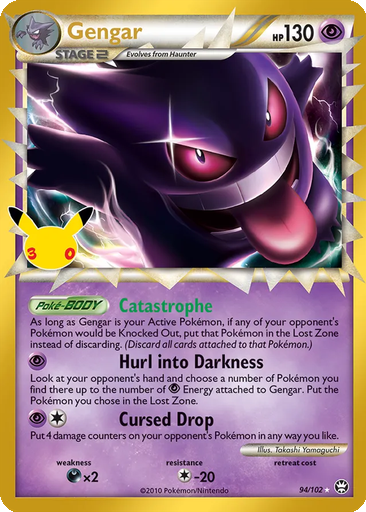 Gengar