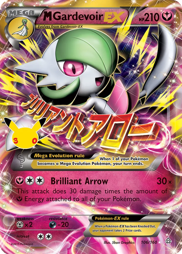 M Gardevoir EX