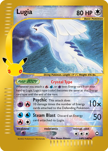 Lugia