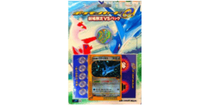 Theater Limited VS Pack