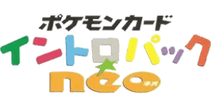 Intro Pack Neo: Totodile Side Deck