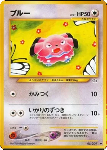 Snubbull