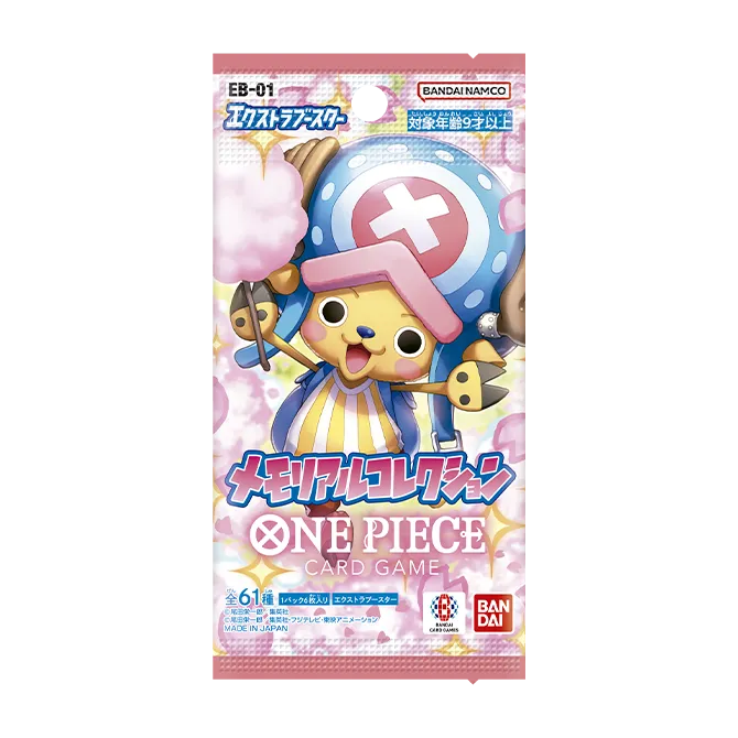 EXTRA BOOSTER -Memorial Collection- [EB-01]