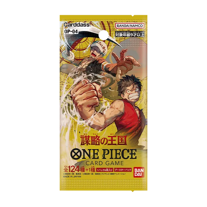 BOOSTER PACK -Kingdoms of Intrigue- [OP-04]