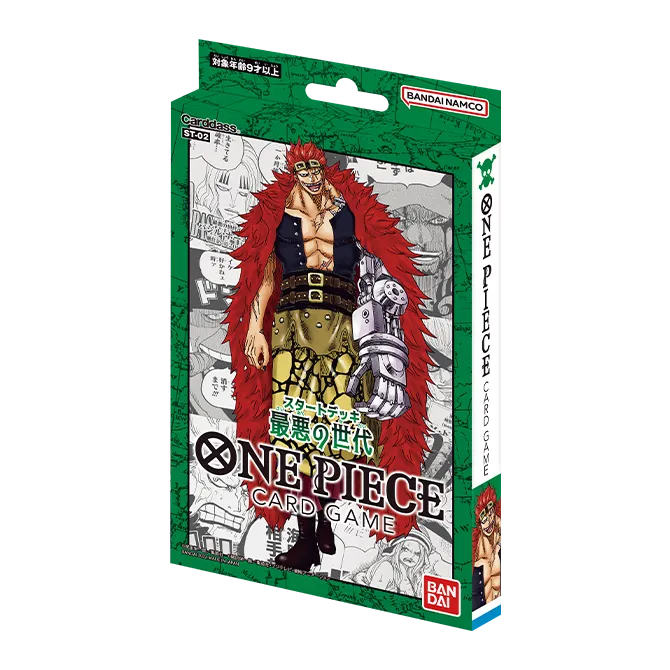 STARTER DECK -Worst Generation- [ST-02]