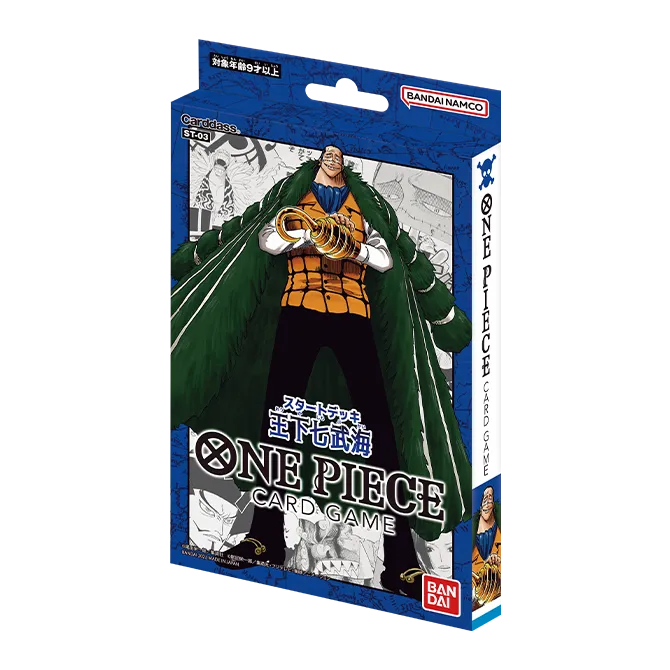 STARTER DECK -The Seven Warlords of the Sea- [ST-03]