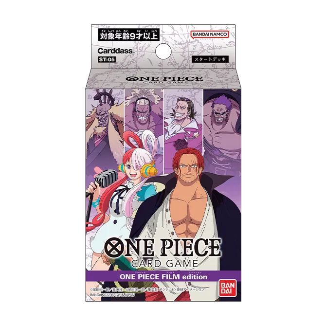 STARTER DECK -ONE PIECE FILM edition- [ST-05]