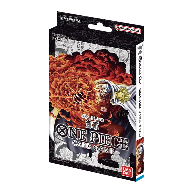 STARTER DECK -The Navy- [ST-06]