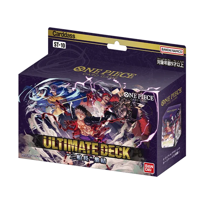 ULTIMATE DECK -The Three Captains- [ST-10]