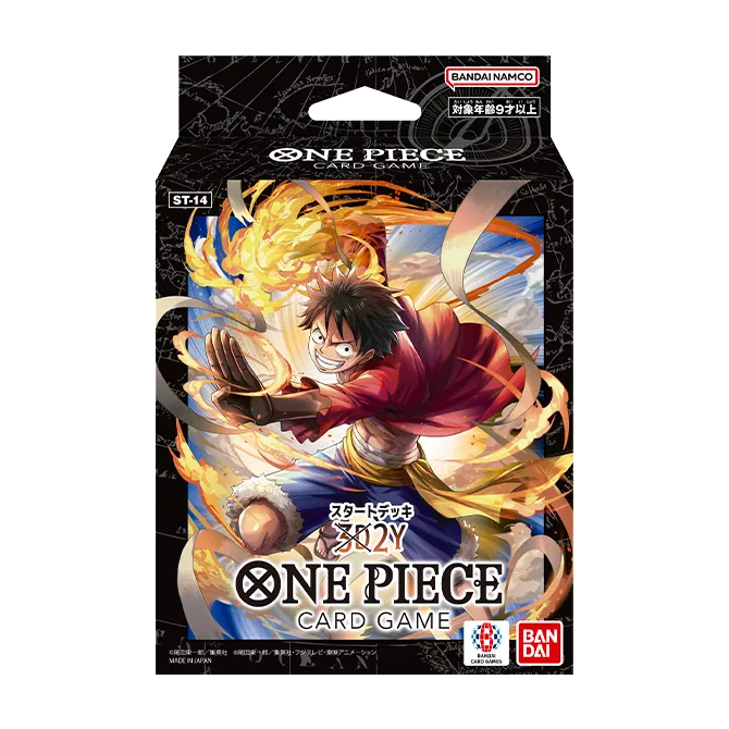 STARTER DECK -3D2Y- [ST-14]