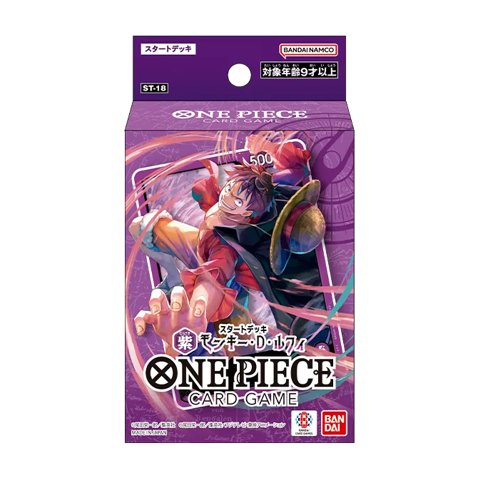 STARTER DECK -Purple Monkey.D.Luffy- [ST-18]