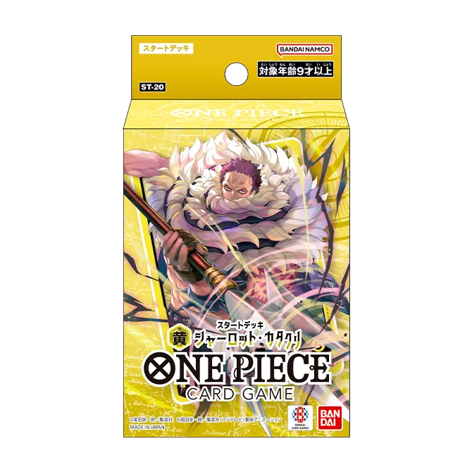 STARTER DECK -Yellow Charlotte Katakuri- [ST-20]