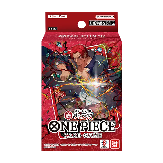 STARTER DECK -Red Shanks- [ST-23]