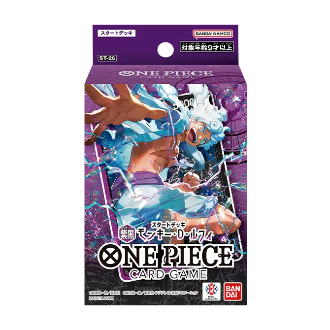 STARTER DECK -Purple/Black Monkey.D.Luffy- [ST-26]