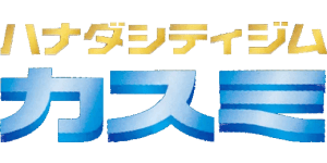 Hanada City Gym