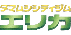 Tamamushi City Gym