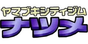 Yamabuki City Gym