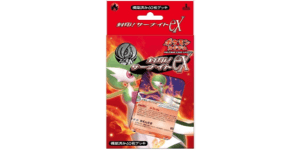 Imprison! Gardevoir Constructed Standard Deck