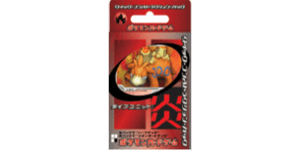 Fire Quick Construction Pack