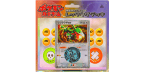Rayquaza Constructed Starter Deck