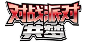 Battle Party: Shared Dream