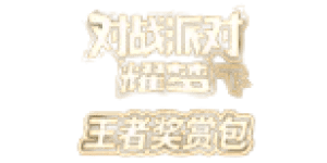 Battle Party: Shared Dream — King Reward Pack