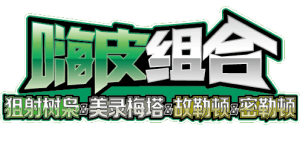 Happy Set IX: Decidueye & Melmetal & Koraidon & Miraidon