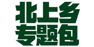 Kitakami Village Special Pack