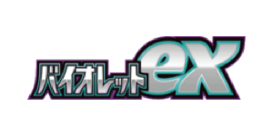 Violet ex